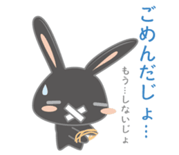 Black usadajo sticker #11067850