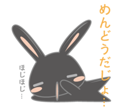 Black usadajo sticker #11067851