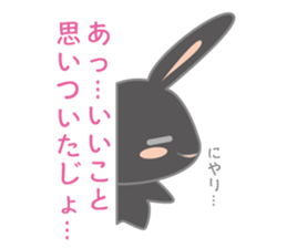 Black usadajo sticker #11067852