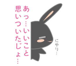 Black usadajo sticker #11067852