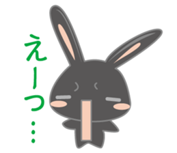 Black usadajo sticker #11067853