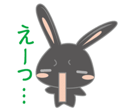 Black usadajo sticker #11067853