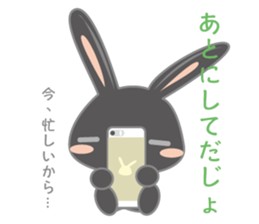 Black usadajo sticker #11067854