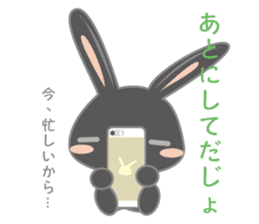 Black usadajo sticker #11067854