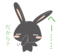 Black usadajo sticker #11067856