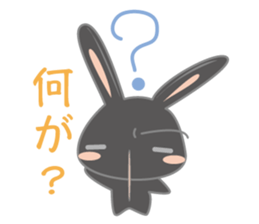 Black usadajo sticker #11067858