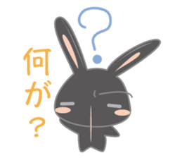 Black usadajo sticker #11067858