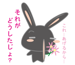 Black usadajo sticker #11067861