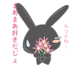 Black usadajo sticker #11067862