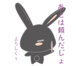 Black usadajo sticker #11067863