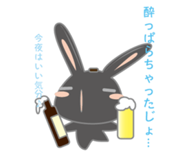 Black usadajo sticker #11067866