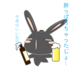 Black usadajo sticker #11067866