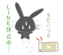 Black usadajo sticker #11067867