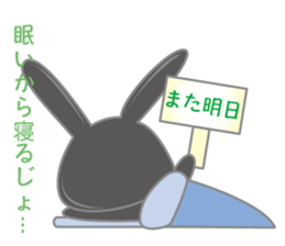 Black usadajo sticker #11067868