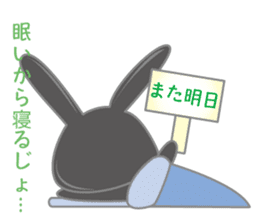 Black usadajo sticker #11067868