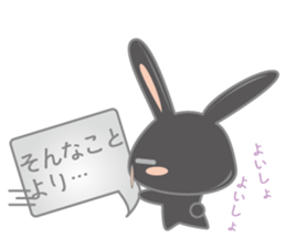 Black usadajo sticker #11067869