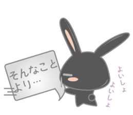 Black usadajo sticker #11067869