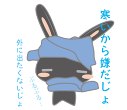 Black usadajo sticker #11067870