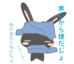 Black usadajo sticker #11067870