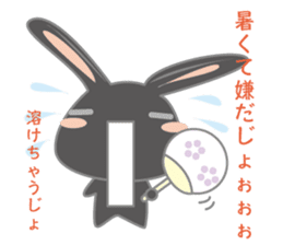 Black usadajo sticker #11067871