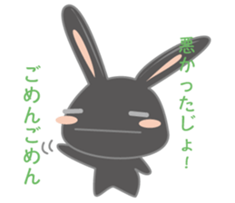 Black usadajo sticker #11067873