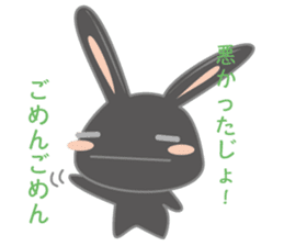 Black usadajo sticker #11067873