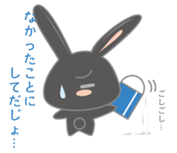 Black usadajo sticker #11067874