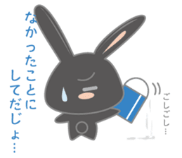 Black usadajo sticker #11067874