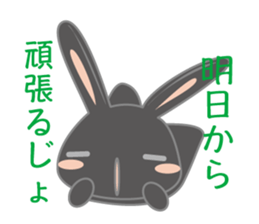 Black usadajo sticker #11067878