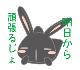 Black usadajo sticker #11067878