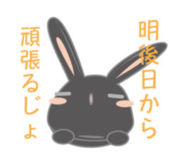 Black usadajo sticker #11067879