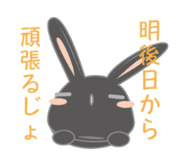 Black usadajo sticker #11067879