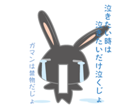 Black usadajo sticker #11067881