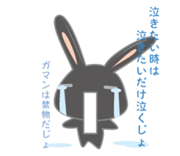 Black usadajo sticker #11067881