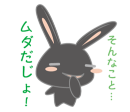 Black usadajo sticker #11067882