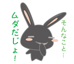 Black usadajo sticker #11067882