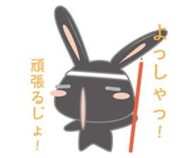 Black usadajo sticker #11067883