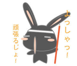 Black usadajo sticker #11067883