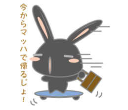 Black usadajo sticker #11067884