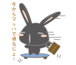 Black usadajo sticker #11067884