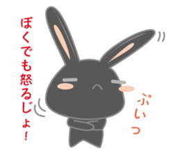 Black usadajo sticker #11067885