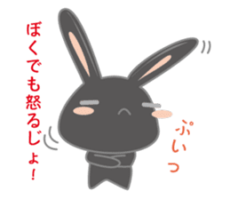 Black usadajo sticker #11067885