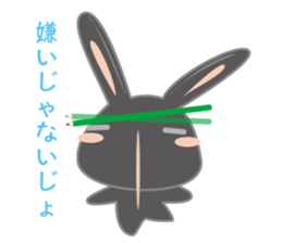 Black usadajo sticker #11067886