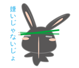 Black usadajo sticker #11067886