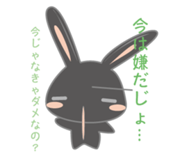 Black usadajo sticker #11067887