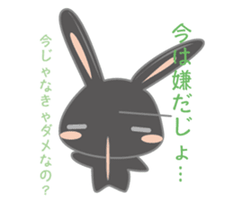 Black usadajo sticker #11067887