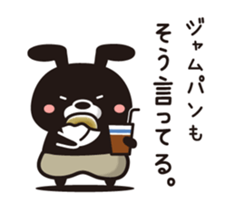 Sticker to cheer you up, "to say so." sticker #11067968