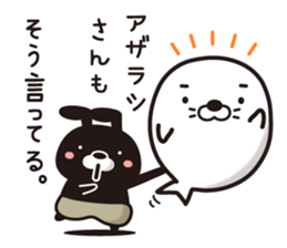 Sticker to cheer you up, "to say so." sticker #11067969