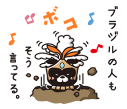 Sticker to cheer you up, "to say so." sticker #11067970