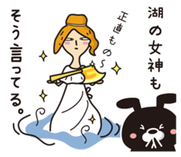 Sticker to cheer you up, "to say so." sticker #11067971